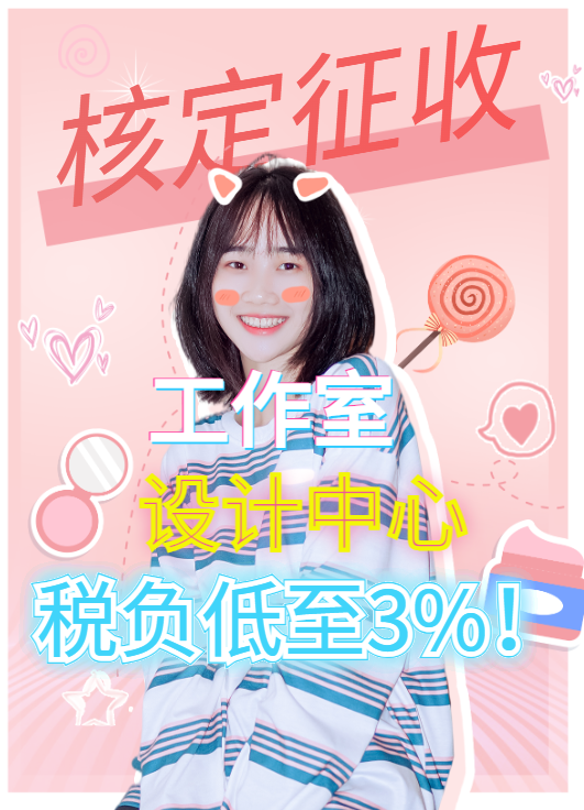 在线配资平台注册 东南亚掘金新风口！马来亚公司注册选址全攻略老板必看！